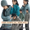 이안TL | 고요웨어 경량패딩 UL 그레핀 인슐레이션 자켓 블루이시 그레이 9월 24일 수요일 도착합니다!
