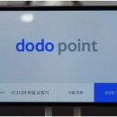 도도PC | 시그니아독일보청기 대구남구센터 대구최신형보청기 SILK C&amp;G 3X 구입후기