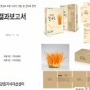 정진개발 이미지