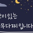 거제다찌 이미지
