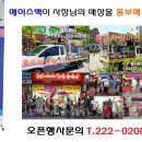 호반상회 이미지