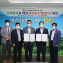 (주)일성산업 아시아경제