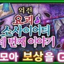 주식회사 소사이어티 이미지
