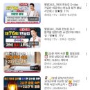 생각하는 한국사 (D) | [한국사 능력 검정시험] 을지문덕도 몰랐던 사람의 노베이스 한능검 후기