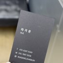 천안 남자머리 잘하는 미용실 추천 불당동 로드앤미 남자다운펌 컷트 후기