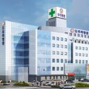 의료법인 일심의료재단 포천우리병원 이미지