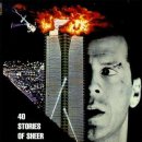 미덕빌딩 이미지