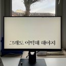 느리민박 | the edge of reason