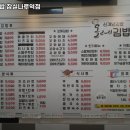 올레잠실나루역점