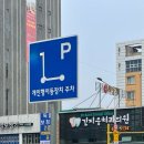 김지웅치과의원 이미지