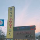 청원정육 이미지