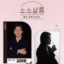예술의 전당 2 이미지