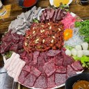 거동생고기 네이버블로그