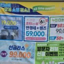 글라스타 렌즈미 이미지