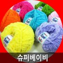 행복수퍼