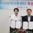 옥서지역아동센터 이미지