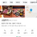 소등주가 이미지
