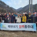 숲 안으로 : 한남금북정맥 도화리~말티재(18.3km, 8시간대) 이미지