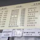FOOD CAMP(푸드캠프) 이미지