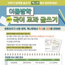 책나무상인독서학원 네이버블로그
