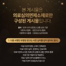 디지털아트치과의원 이미지