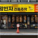 11월15일 파랑우산♡피오나 리마인드 10주년 웨딩밀롱가 이미지