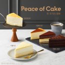 커피한조각 이미지