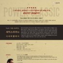 대전예술의전당-11 이미지