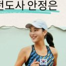 러닝전도사 안정은 작가 강연 이미지