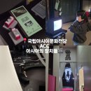 김해문화의전당 야외 화장실 | 영화 좋아한다면 필수 전시 광주 국립아시아문화전당 ACC로 아시아의 장치들 보러 다녀온 후기