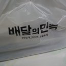 누리 초밥 참치 이미지