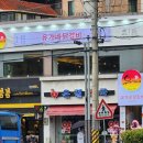 은결약국 이미지