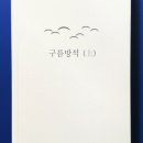 오혜