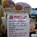 맘스터치화봉점 이미지