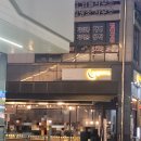 달밤테라스 이미지