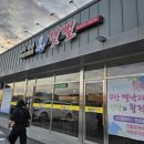 천안 신방동 맛집 갯뻘 생선요리 낙지요리 맛있는 집