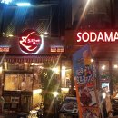 족발보쌈전문 이미지