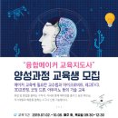 아두이노&3D프린팅(기본과정) 이미지