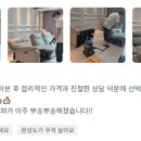 유아이홈 이미지