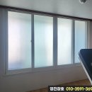 영진유리샷시 이미지