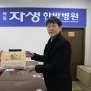 목동자생한방병원 이미지