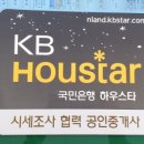 클로버공인중개사사무소 이미지