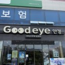 아이디어안경원(순천조례점) | 순천 굿아이안경원 호수공원 가성비 안경점 추천