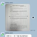 위례우일유치원