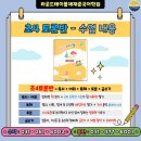 라운드테이블채재준국어학원