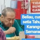 정승식당