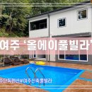 여주-0604 네이버블로그