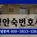 법률사무소율서