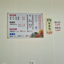 콩지분식