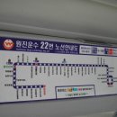 간선-22 이미지